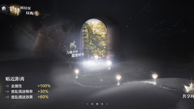 世界之外 栖云志异 顾时夜 昼晦 无限贴近叠满花剧情 好的。。大家都很有特长，四哥是悬空抱←_←