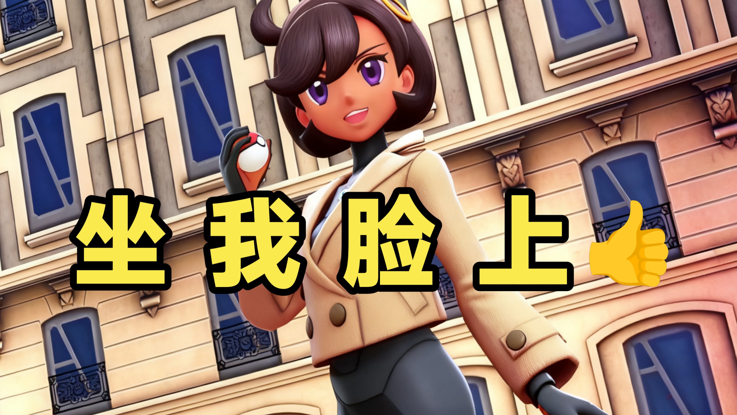 没忍住对玛琪艾儿的皮鼓犯错了🥵