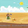 【全套共49集】初中物理知识点合集 初中物理大师