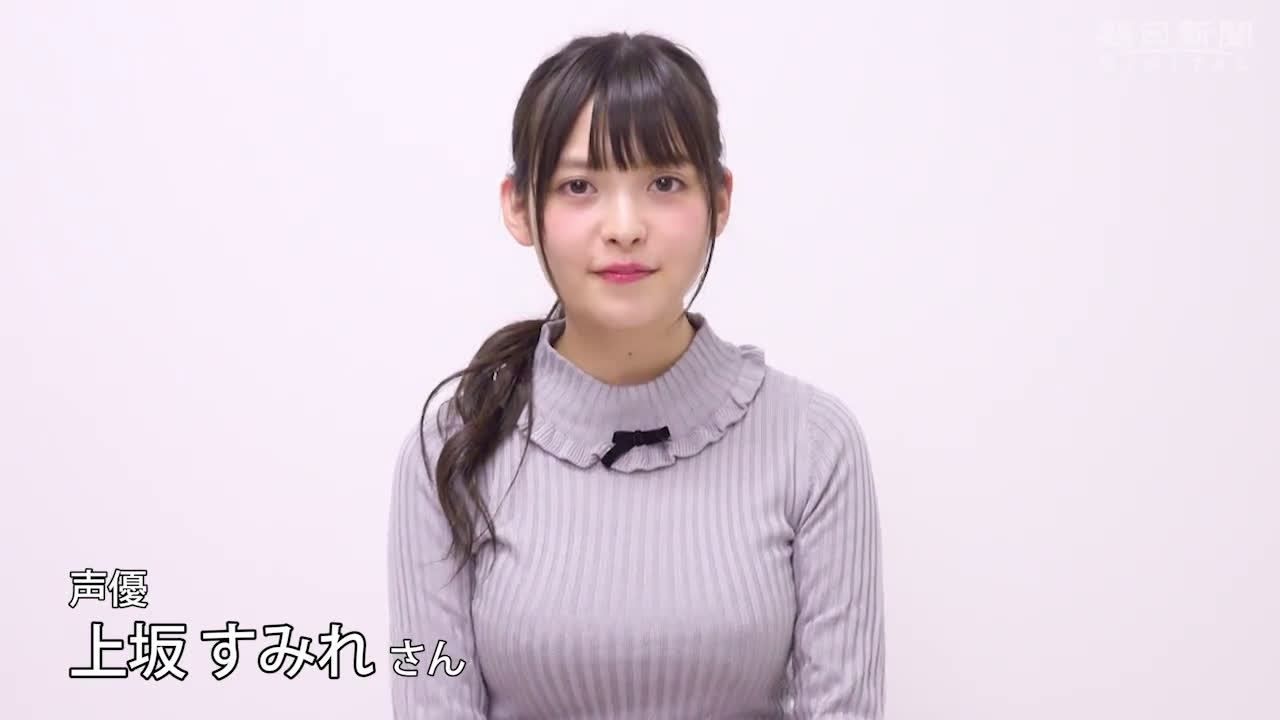 声优上坂堇对考生的话