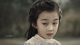 司藤小时候扮演者 01745051960e3bb20d6f12a65ecf2618b4e70853.jpg@280w_158h_1c_100q.jpg