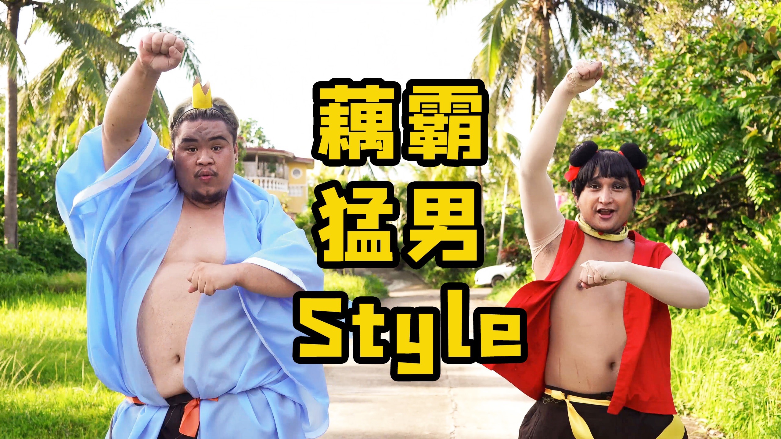 【哪吒x太乙真人】100亿票房胜利结算画面