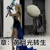 阿薰kaOri｜我会是你的黄月光吗