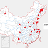 中国建成区面积最大的30个城市，5市超过1000平方千米