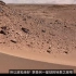 火星表面景观