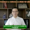 医疗纠纷知识161:用药安全之左氧氟沙星与跟腱断裂