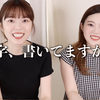 【中文字幕】和「李姉妹ch」姐妹一起学日语～ 顺便复习中国字