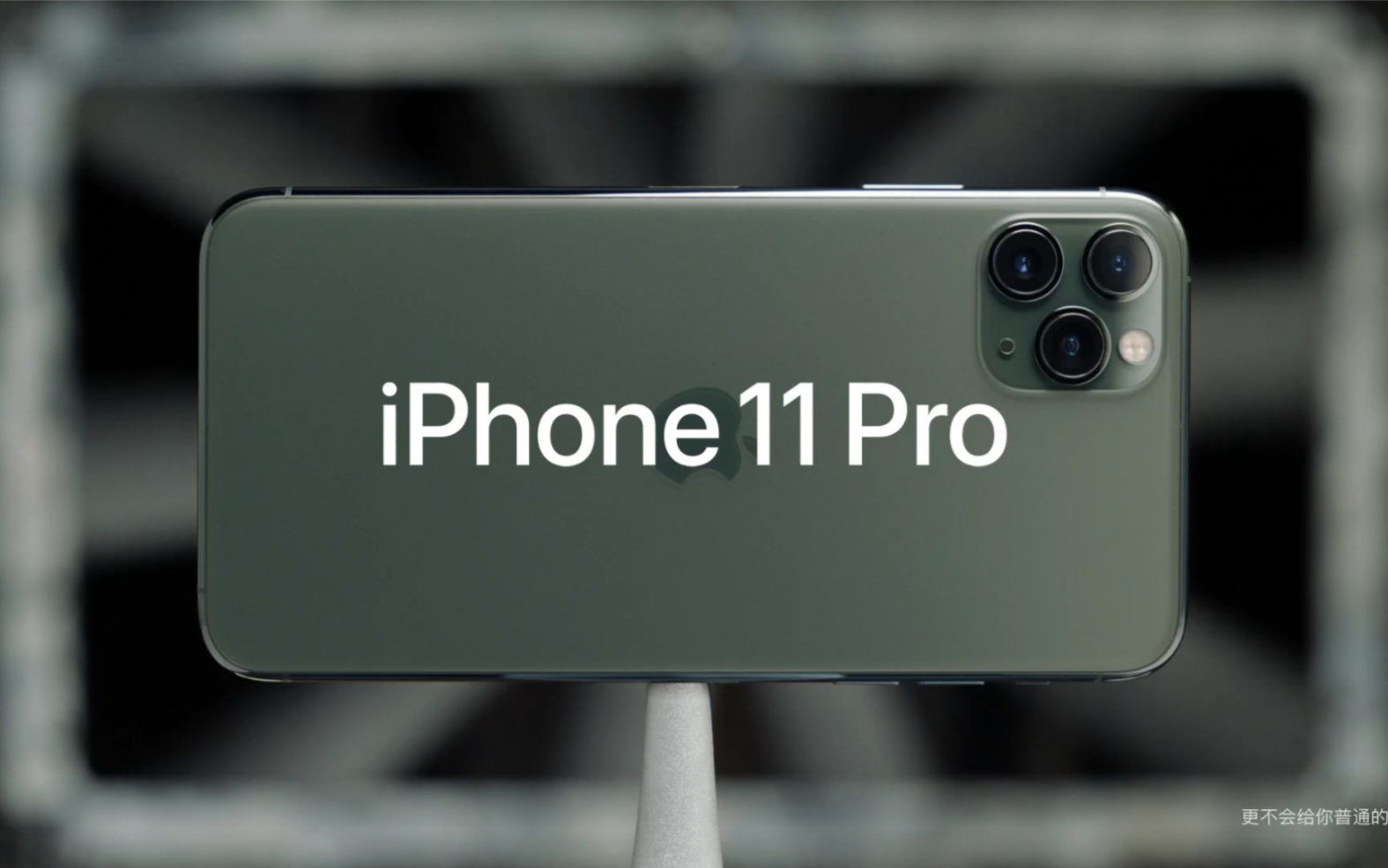 iPhone 11 Pro 宣传片