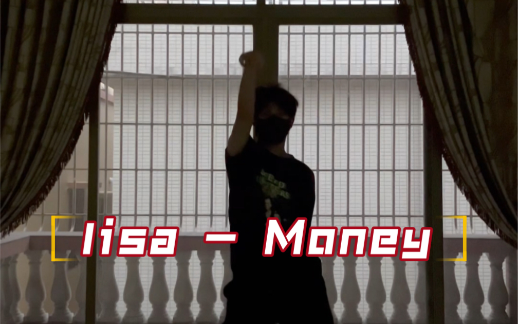 lisa-money 比起副歌更喜欢结尾这段 扒了一下 浅看一下