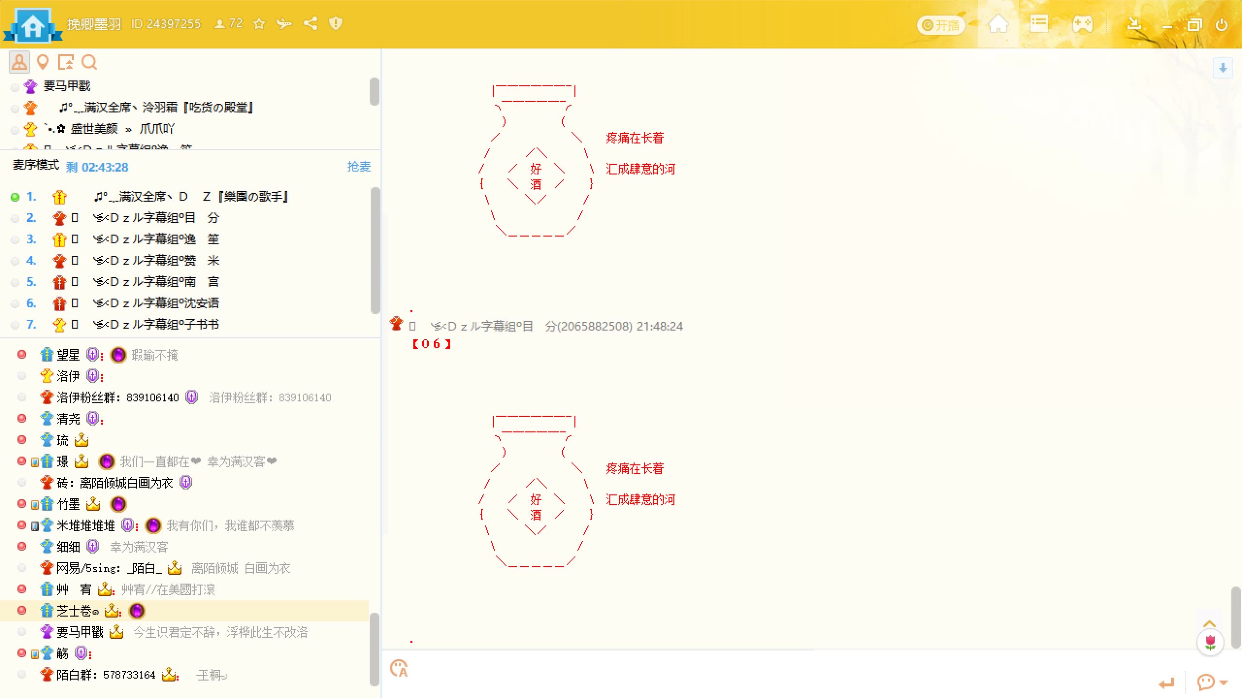 【非官方】20191221泠羽霜周年+圣诞歌会部分屏录 临也&提莫&米诺&小猛&于海童&哔哔&幻想&Dz&陌白&苏道哔哩哔哩 (゜゜)つロ 干杯~bilibili