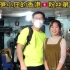 香港粉丝第一次来越南老街省，看望竹笋姑娘小庄，我太开心了