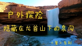 望梅止渴的意思的视频 01adea2acfcf4e9b6e600b5b72a376a5a4031841.jpg@280w_158h_1c_100q.jpg