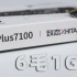 PCIe4.0固态硬盘的内卷之王：致态TiPlus7100 2TB开箱