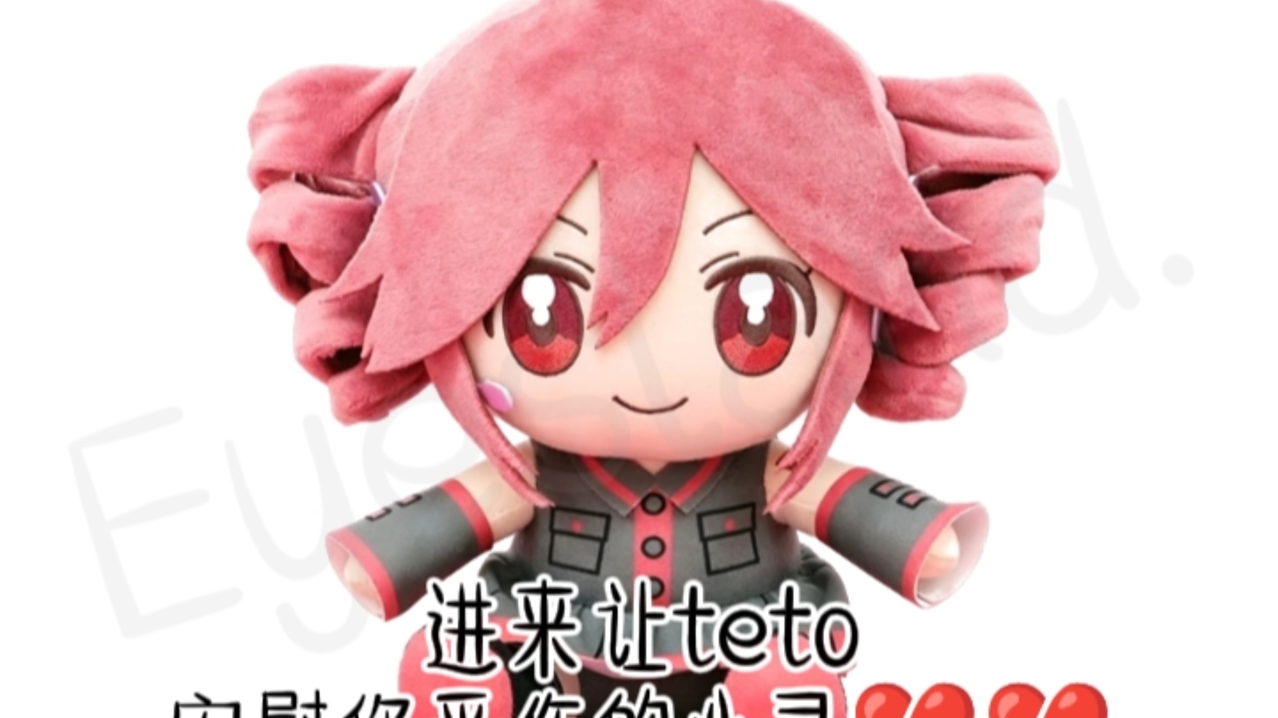 让teto安慰难过的你