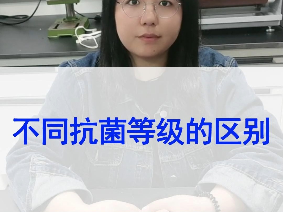 抗菌面料的不同抗菌等级3A、5A、7A分别代表什么？7A一定比3A好吗？