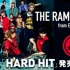 反省会追加 18.7/16 RAMPAGE「HARD HIT」発売記念SP！
