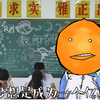 wu机爆04期—我有个邻居的叔叔姓王