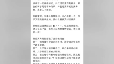 实在难崩😅