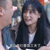 猪小明娶了败家女冷檬之后破产了