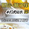 小萝莉拳打东北金渐层