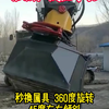 挖掘机液压手腕
