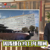日本传统摄影匠人从办公室到电车，偷拍‘全勤奖
