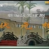 海南大型古装琼剧《状元桥》全本由海南省琼剧院青年团演出