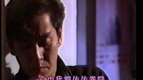 至尊无上电影高清完整版 01c9d346d8502e6283e3a53a878015cf23476d86.jpg@280w_158h_1c_100q.jpg