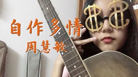包含所有指法的吉他曲谱_吉他所有和弦指法图(4)
