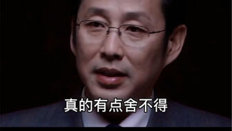 真的有点舍不得图片 01d0421099d3932d731fb79e42bbc1f34077e749.jpg@336w_190h_1c.jpg
