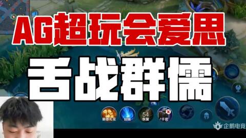 基懂哥科技,基哥科普动图