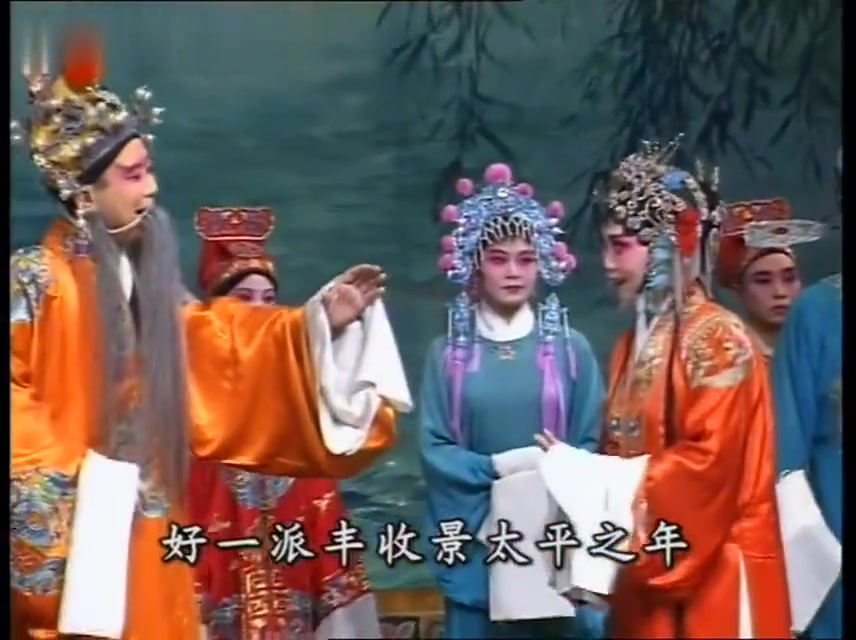 【曲剧】《回龙传》又名《王华买爹》全本 方素珍 河南省平顶山市曲剧团