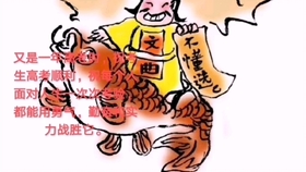 01eb070bca2563be623f05995c8c6416eeb06454.jpg@280w_158h_1c_100q.jpg