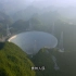 FAST中国天眼 最强视频！超高清晰度，超赞画面，超燃介绍