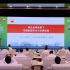 戴厚良院士：绿色低碳背景下中国能源安全与发展战略