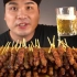 【ddeonggae】吃播羊肉串和凉爽的啤酒