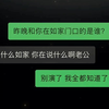 #聊天记录#甜甜的恋爱#感觉故事