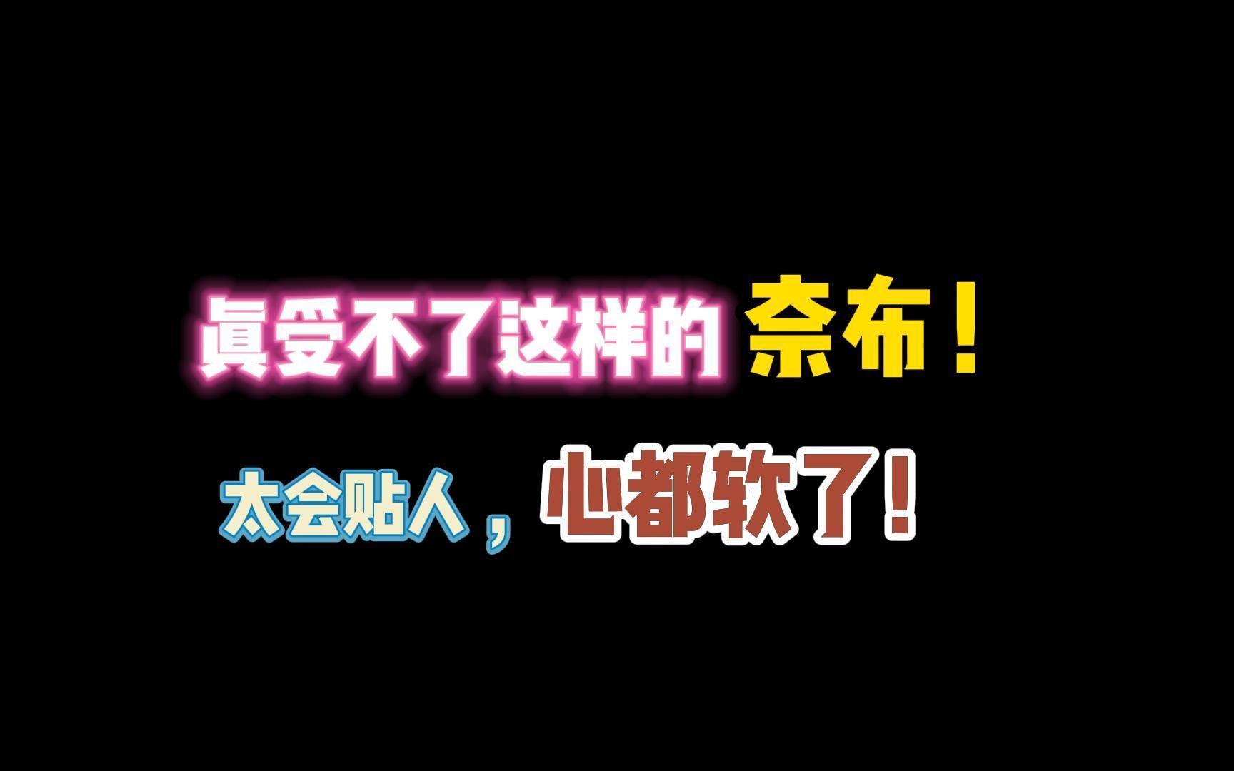 第五人格:真受不了这样的奈布!太会贴人,心都软了!哔哩哔哩bilibili第五人格