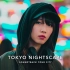 【AUXOUT】配乐你的城市 - 东京夜景