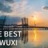 最美无锡 | The Best of Wuxi | 1080p Full HD