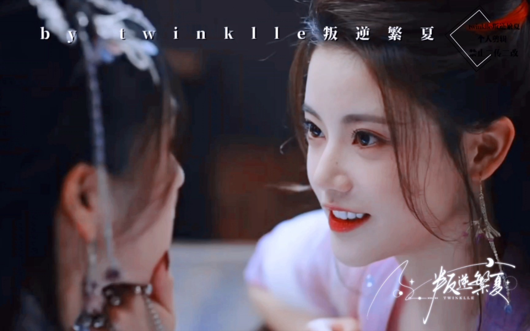 【孙珍妮×白鹿】“都说了几次了，叫姐姐”‖风情万种狐狸姐姐×呆萌纯情道士妹妹