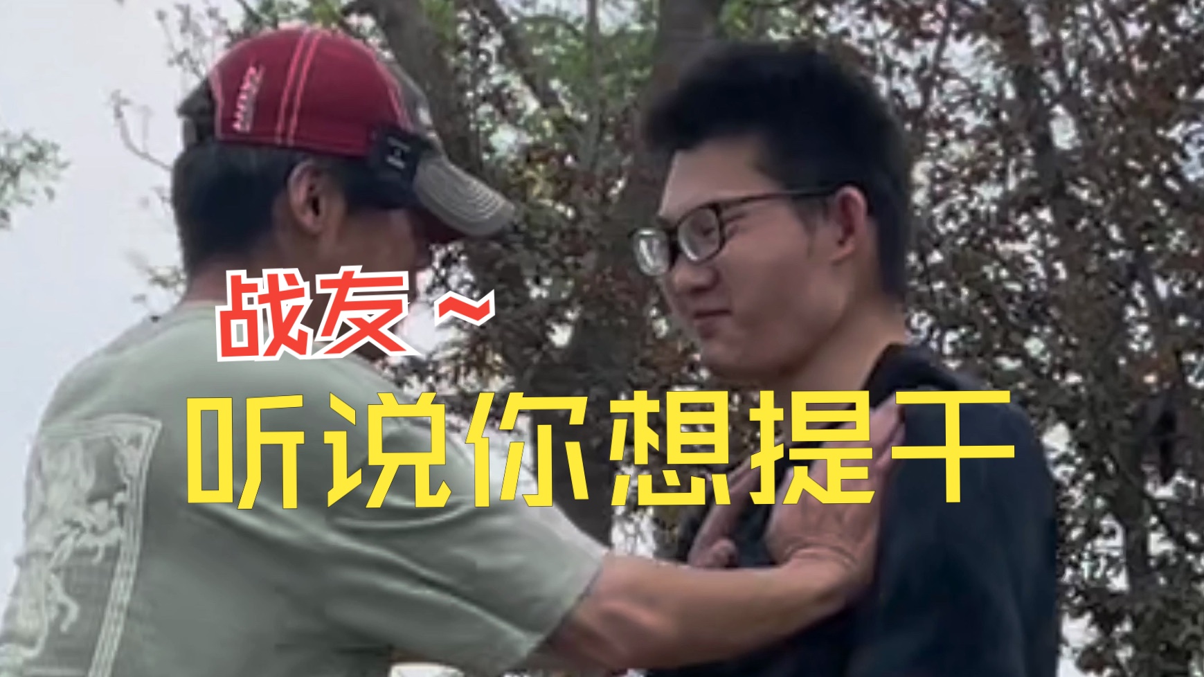 【军事体能】战友！听说你想“提干”？？