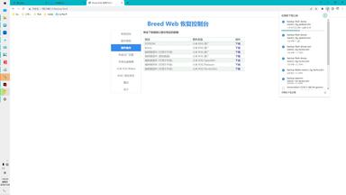 <em class="keyword">小米路由器</em>R3G，<em class="keyword">刷机</em>刷固件，第三方固件WRT