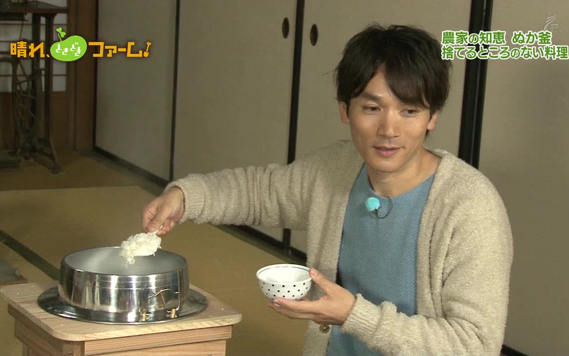 【v6】171110 晴天农场 长野博_哔哩哔哩)つロ 干杯-bilibili