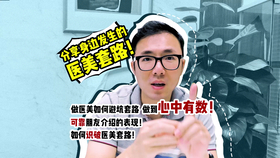 0214d515c73808cbb3651e1397d789abe1916038.png@280w_158h_1c_100q.jpg