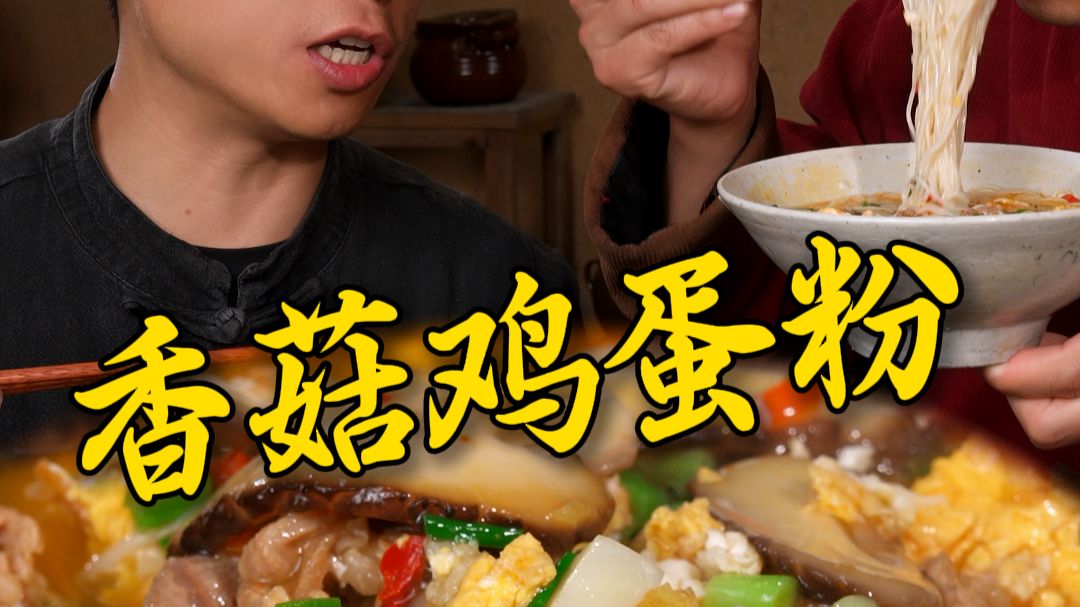 北方爱吃面，南方爱嗦粉，我们湖南人是天天都要嗦粉。