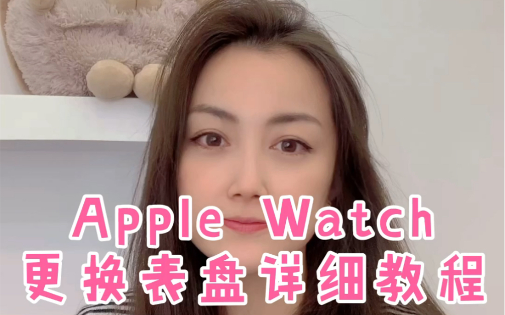 Apple Watch更换表盘详细教程 各大热门表盘分享！