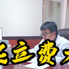 岁数大了还遗精，中途疲软硬度还差，这是什么原因