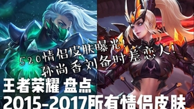 王者荣耀新皮肤爆料2020年520皮肤 0229997c6e16947ab22dfcacceb5915c43a6d4fa.jpg@280w_158h_1c_100q.jpg