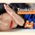003# 【Tsuki's vlog】 回家过年啦 ｜ 终于见到了我的狗！ ｜ 我感冒了 ｜ 新年准备